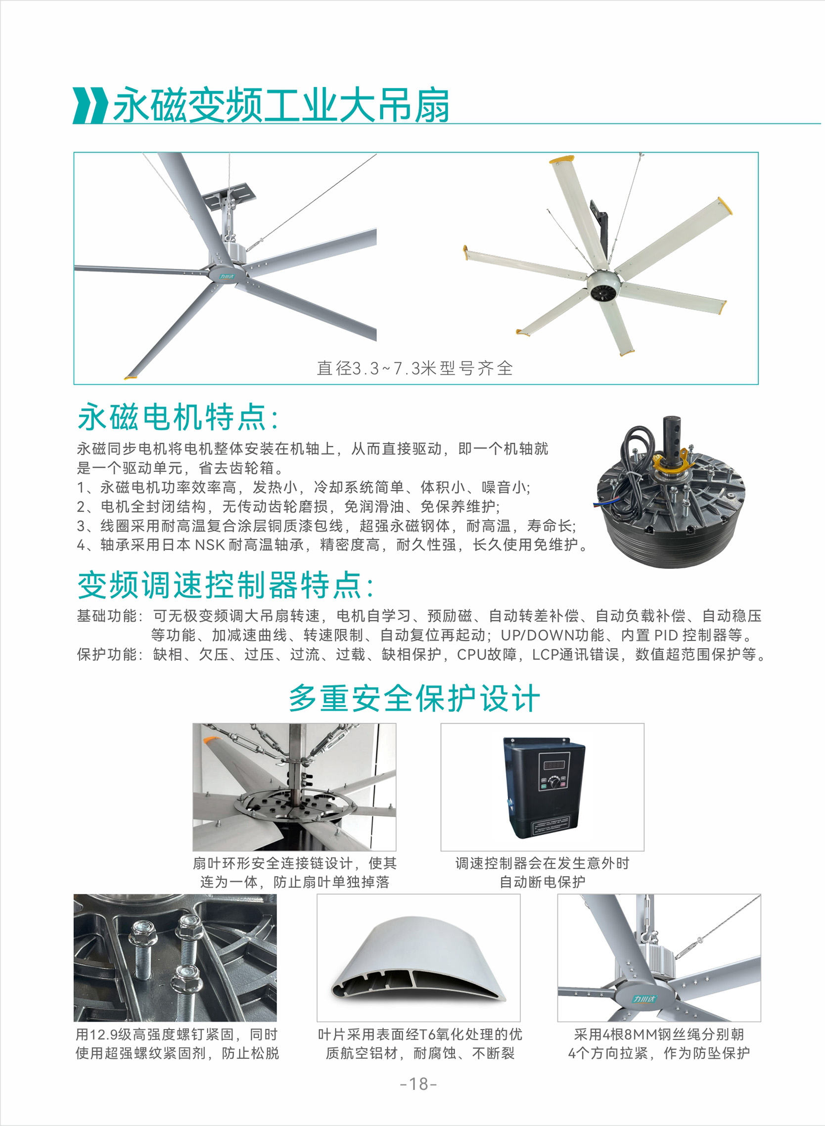 大吊扇.jpg